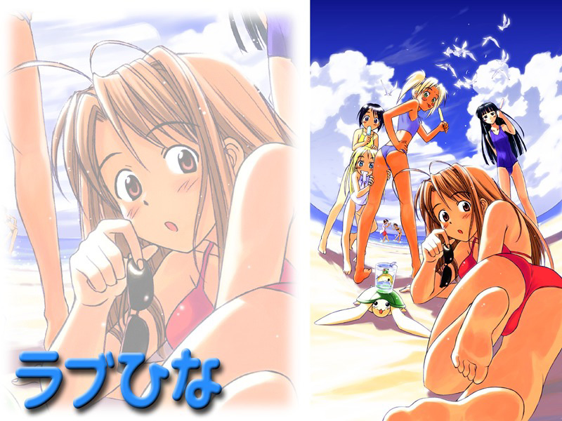 Love Hina 001.jpg